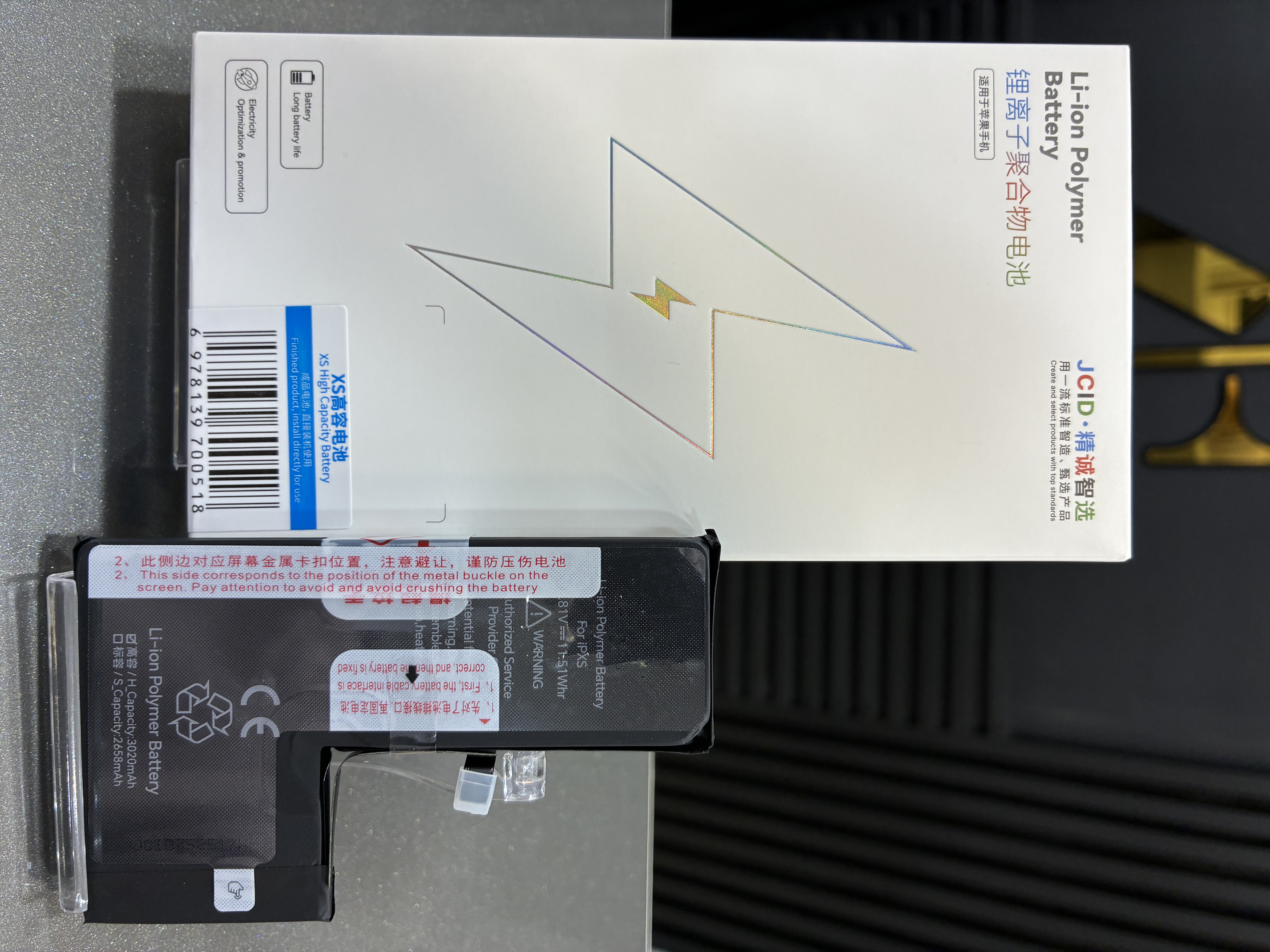 باطری تقویت شده آی‌فون Xs